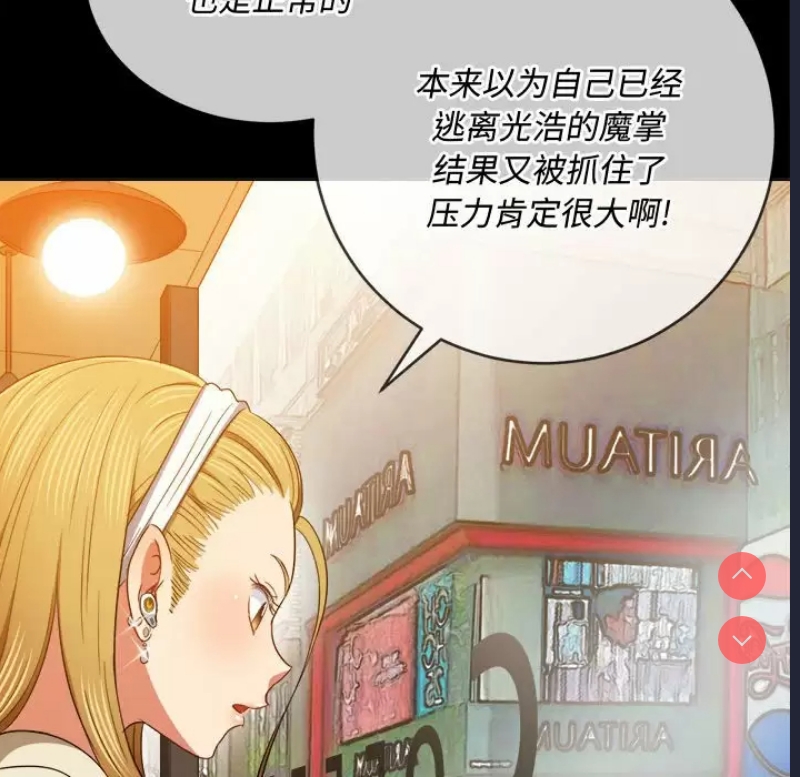 恶女勾勾缠