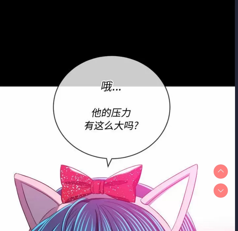 恶女勾勾缠