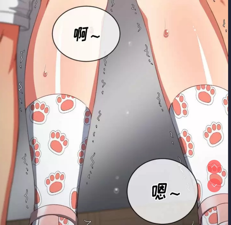 恶女勾勾缠