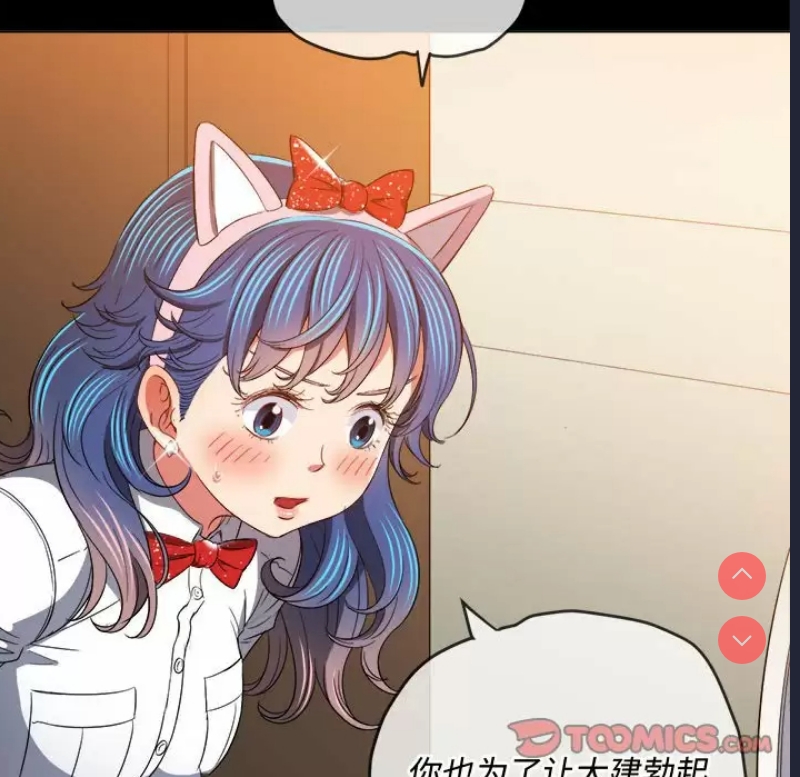 恶女勾勾缠