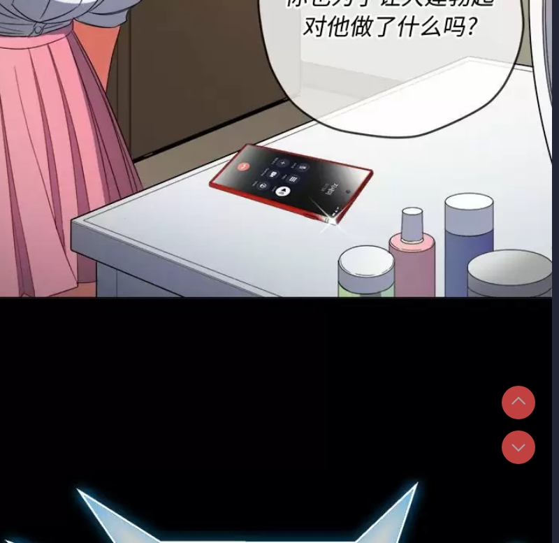 恶女勾勾缠