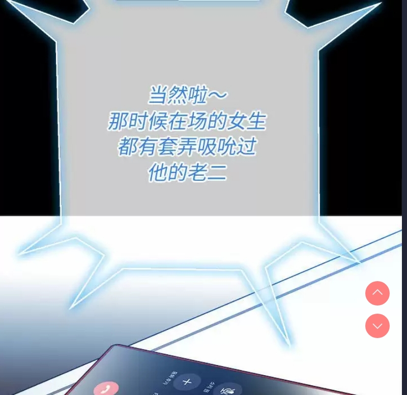恶女勾勾缠