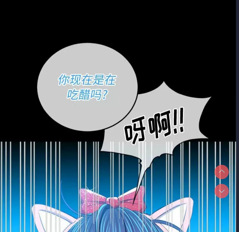 恶女勾勾缠