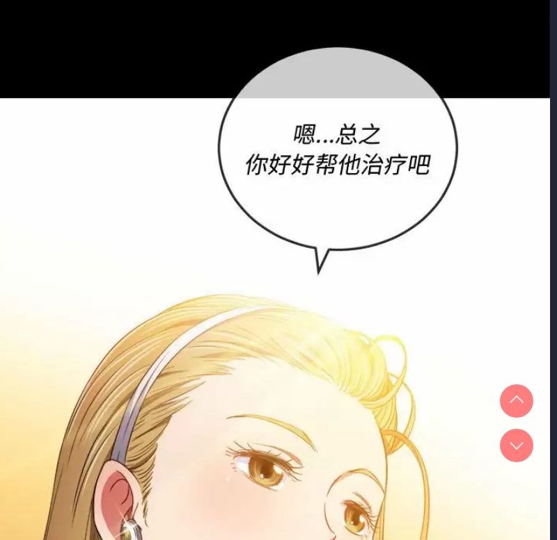 恶女勾勾缠