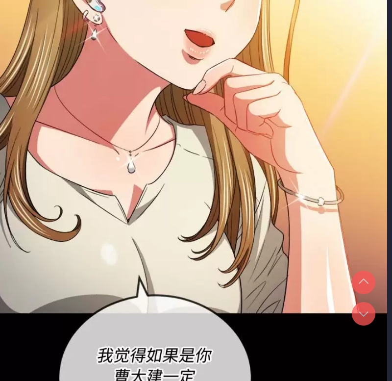 恶女勾勾缠