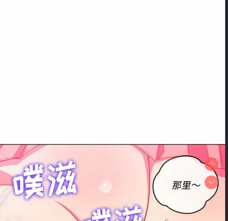 恶女勾勾缠