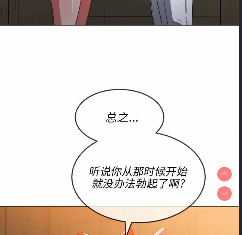 恶女勾勾缠