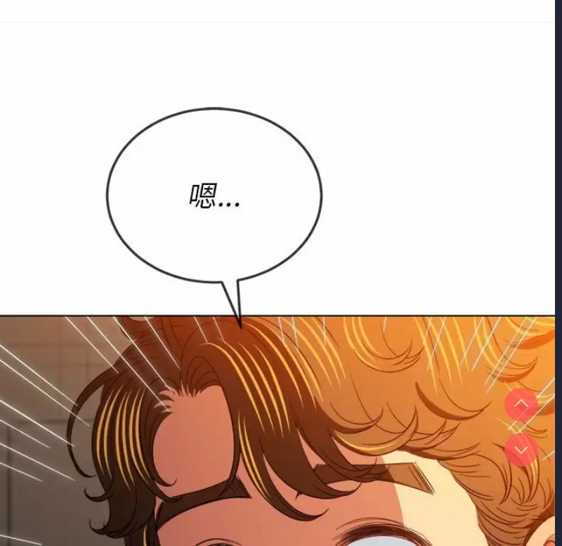 恶女勾勾缠