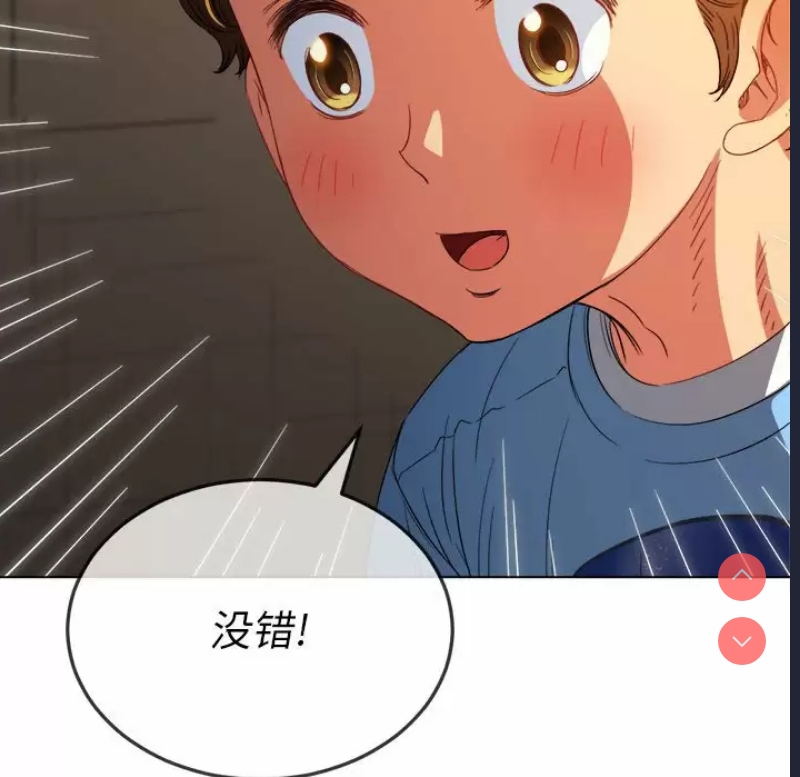 恶女勾勾缠