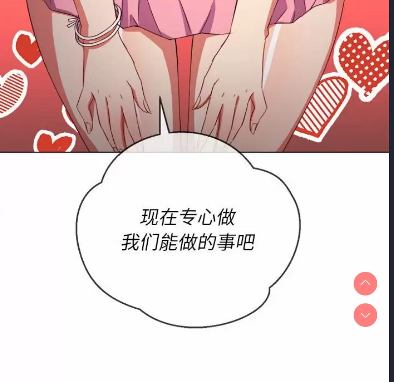 恶女勾勾缠