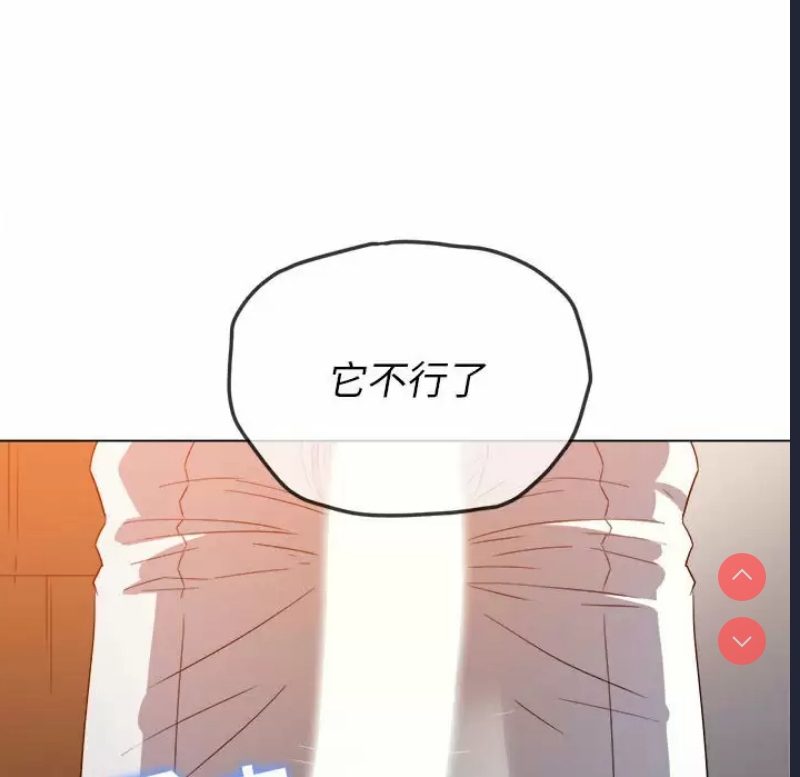 恶女勾勾缠