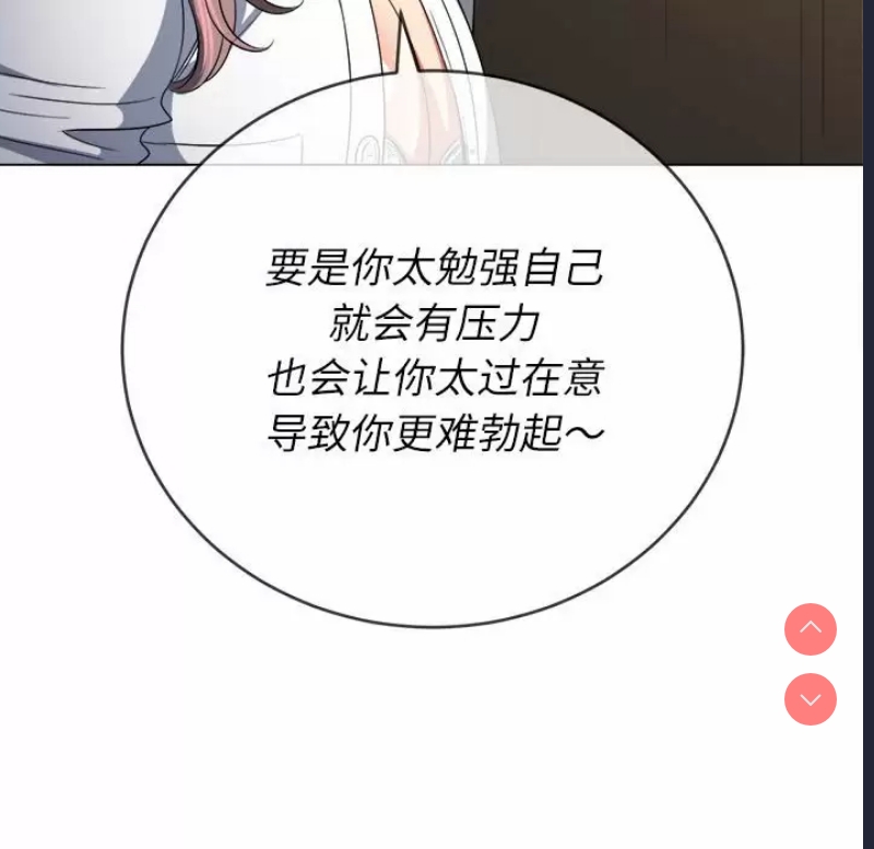 恶女勾勾缠