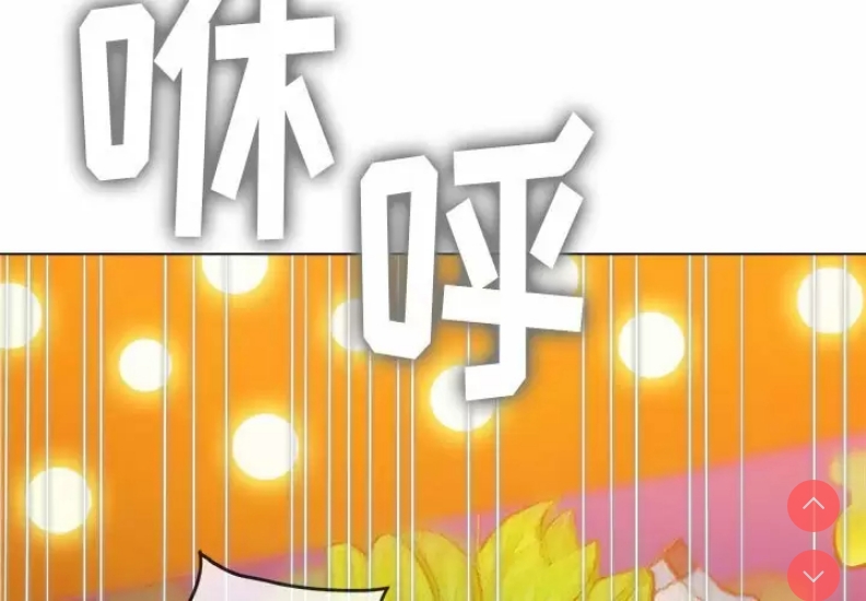 恶女勾勾缠
