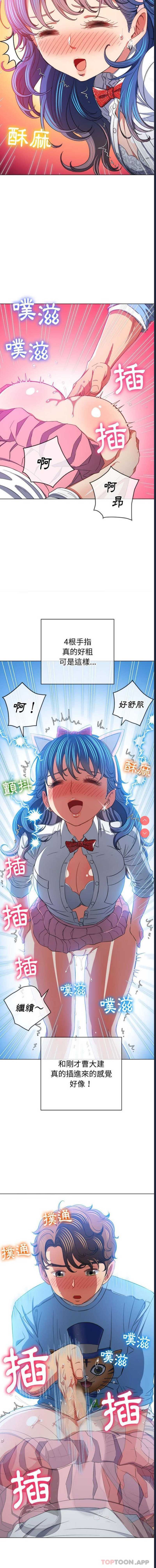 恶女勾勾缠
