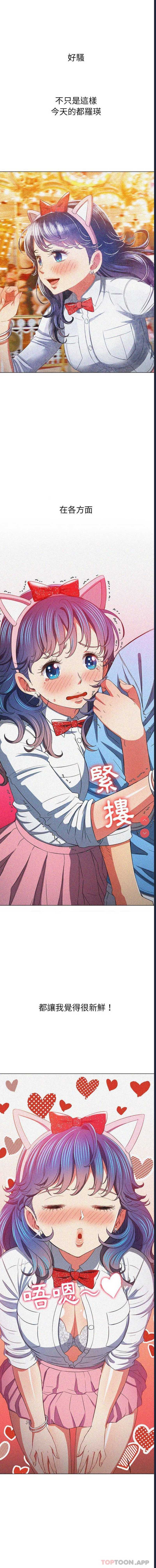 恶女勾勾缠