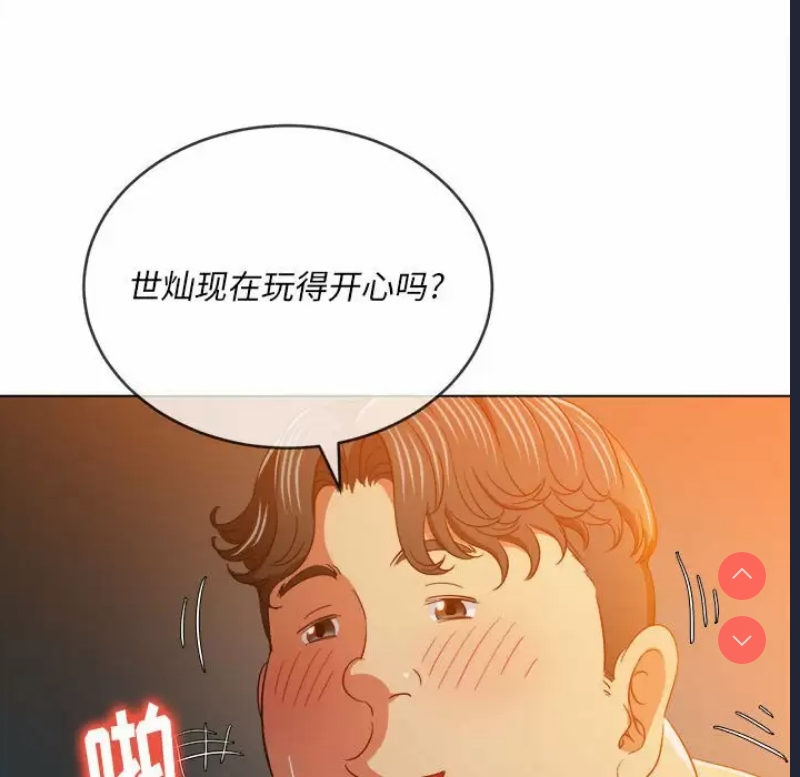 恶女勾勾缠