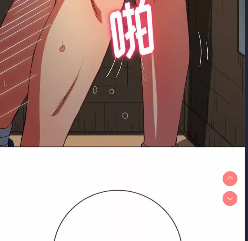 恶女勾勾缠