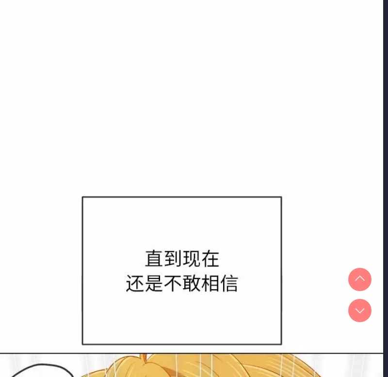 恶女勾勾缠