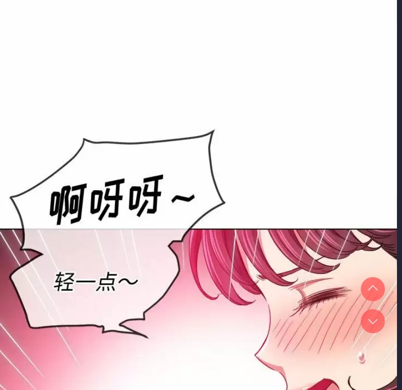 恶女勾勾缠