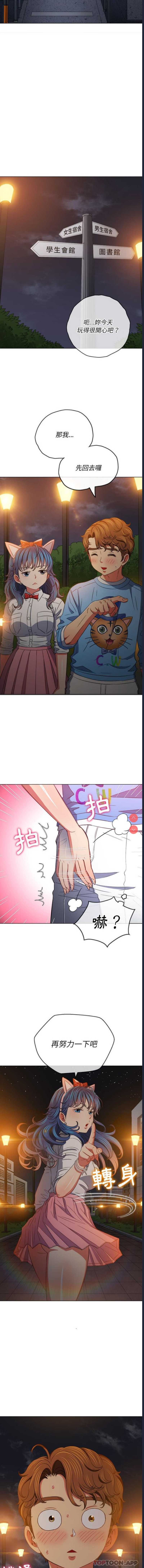 恶女勾勾缠