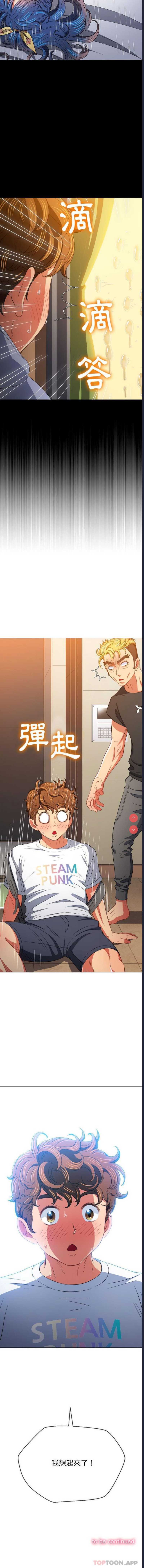 恶女勾勾缠