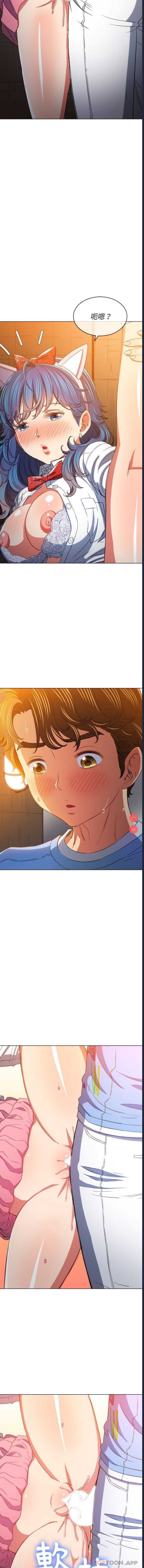 恶女勾勾缠