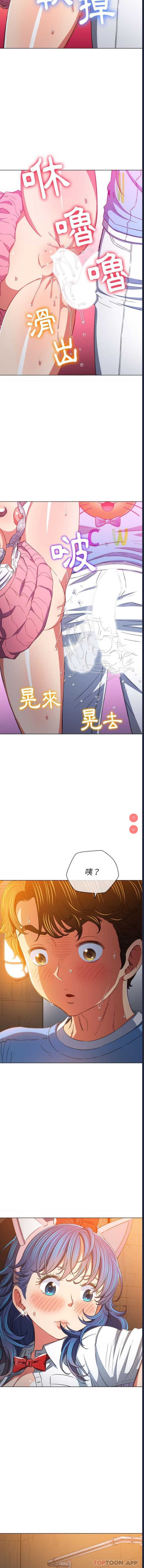 恶女勾勾缠