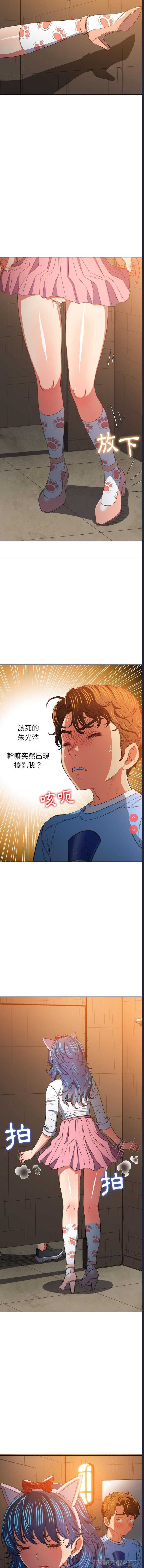 恶女勾勾缠