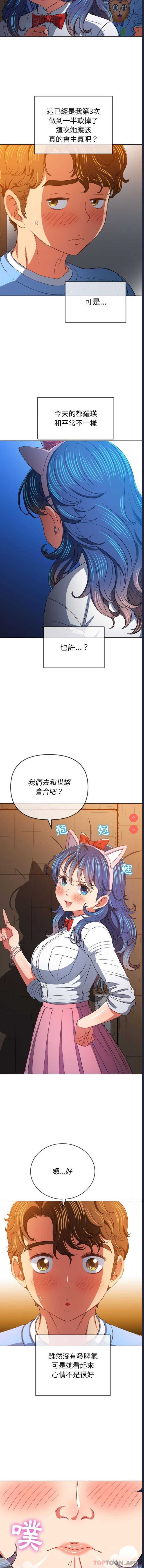 恶女勾勾缠