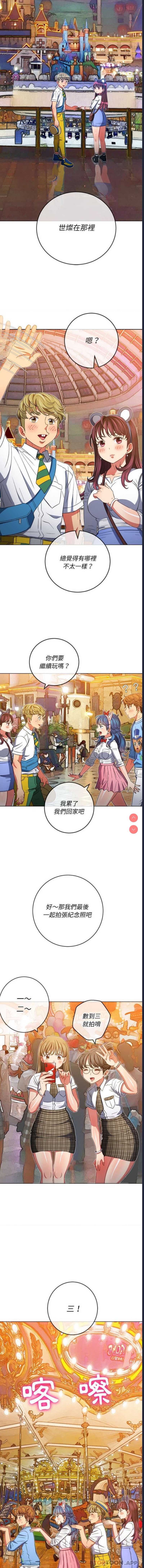 恶女勾勾缠