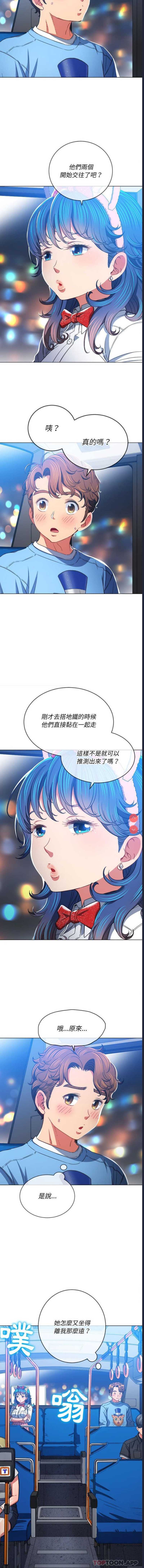 恶女勾勾缠