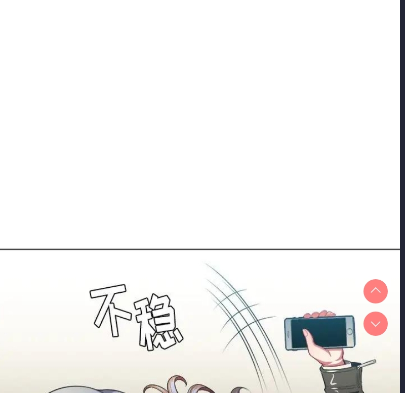 恶女勾勾缠