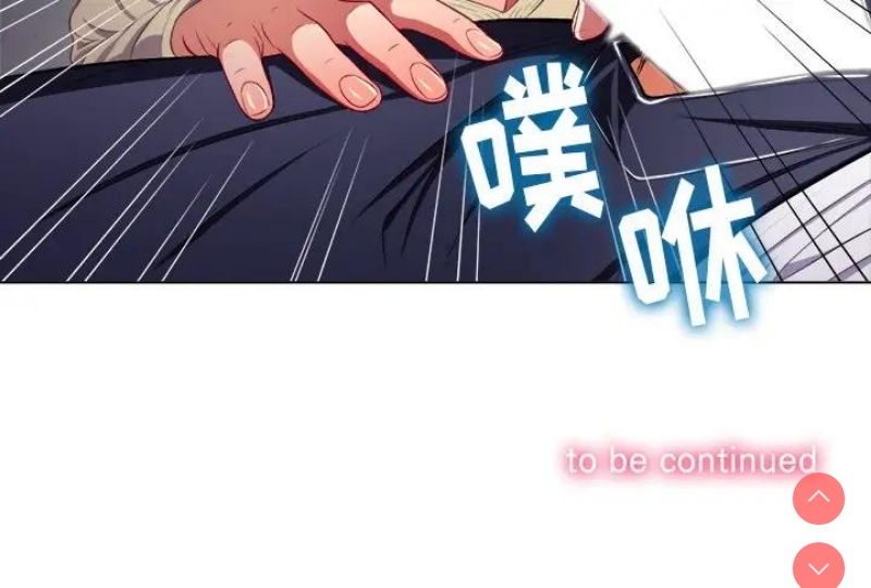 恶女勾勾缠