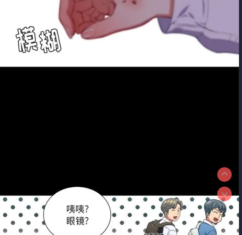 恶女勾勾缠