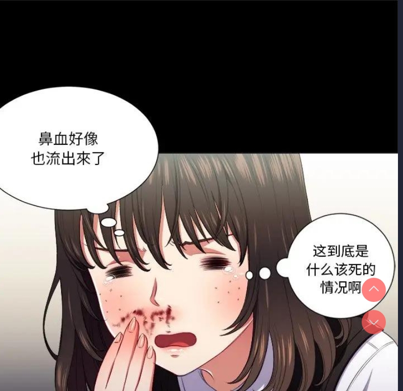 恶女勾勾缠