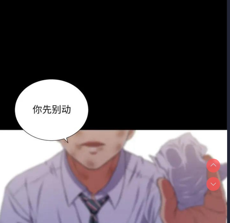 恶女勾勾缠