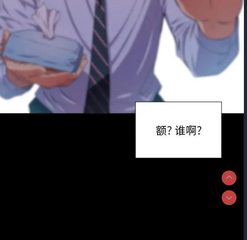 恶女勾勾缠