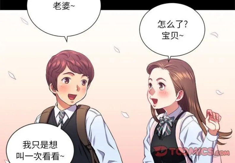 恶女勾勾缠