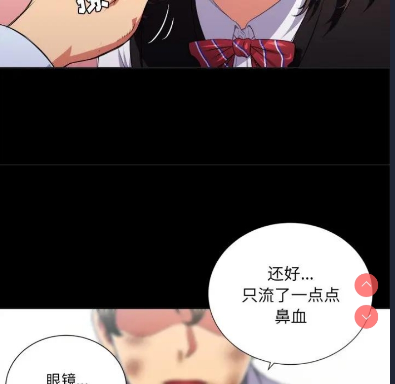恶女勾勾缠