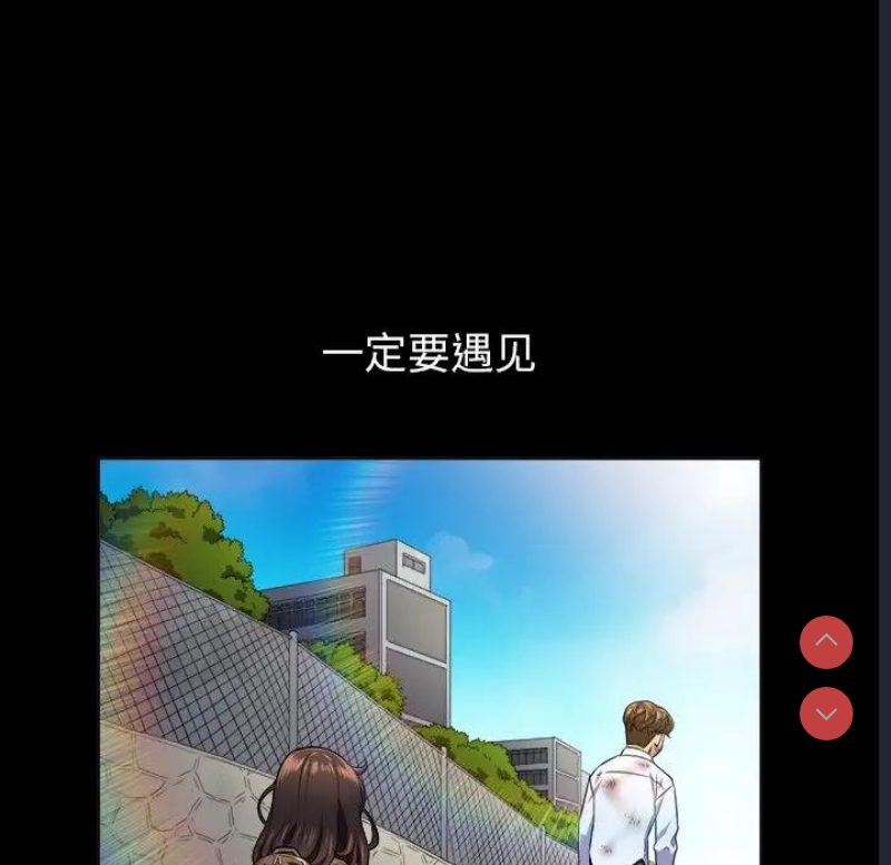 恶女勾勾缠