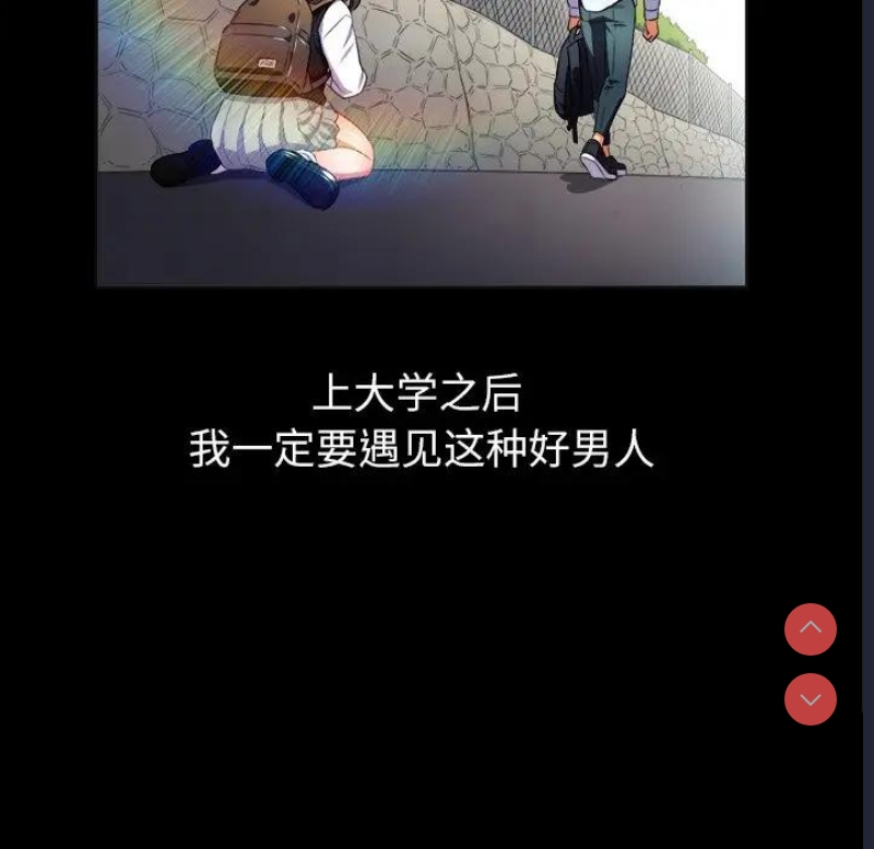 恶女勾勾缠