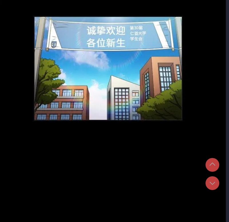 恶女勾勾缠