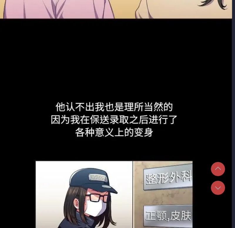 恶女勾勾缠