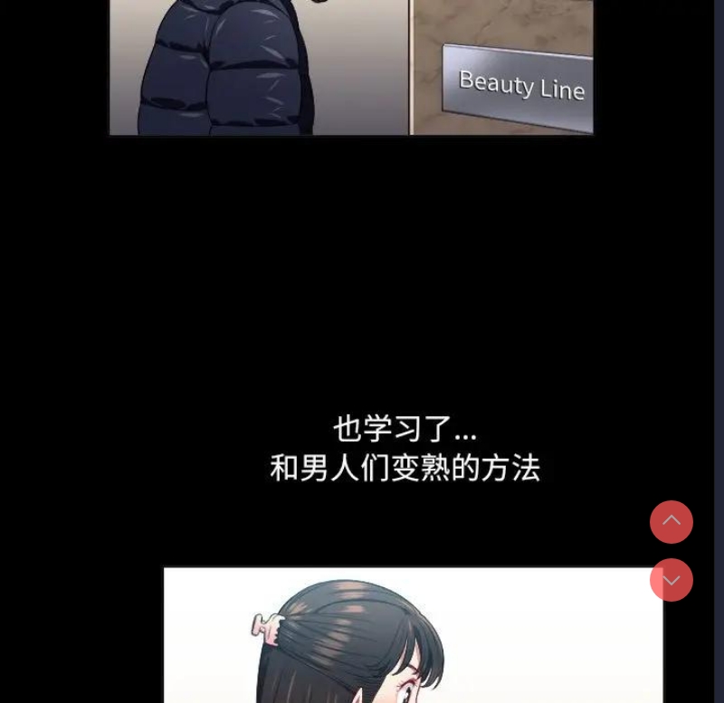 恶女勾勾缠