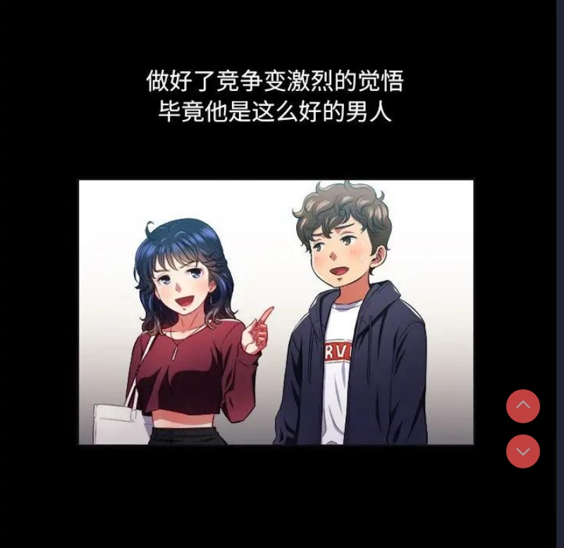 恶女勾勾缠