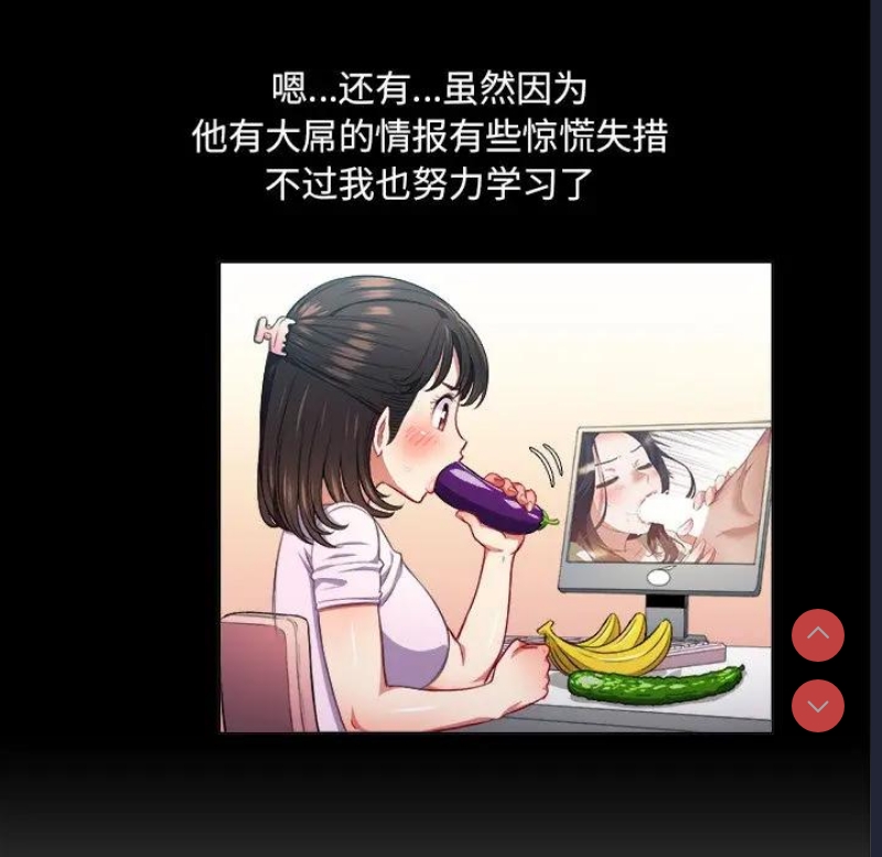 恶女勾勾缠