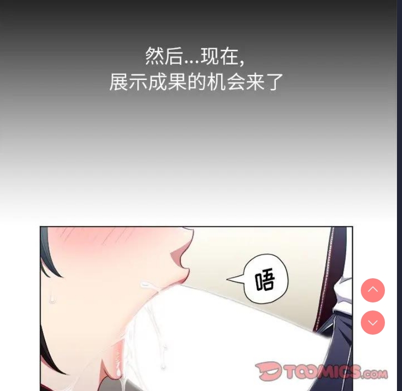 恶女勾勾缠