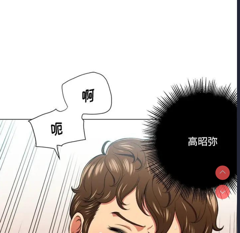 恶女勾勾缠