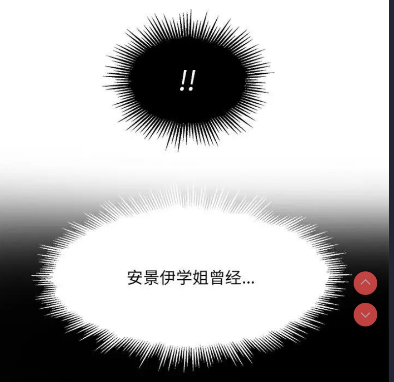 恶女勾勾缠