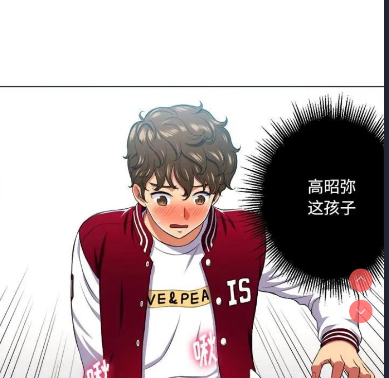 恶女勾勾缠